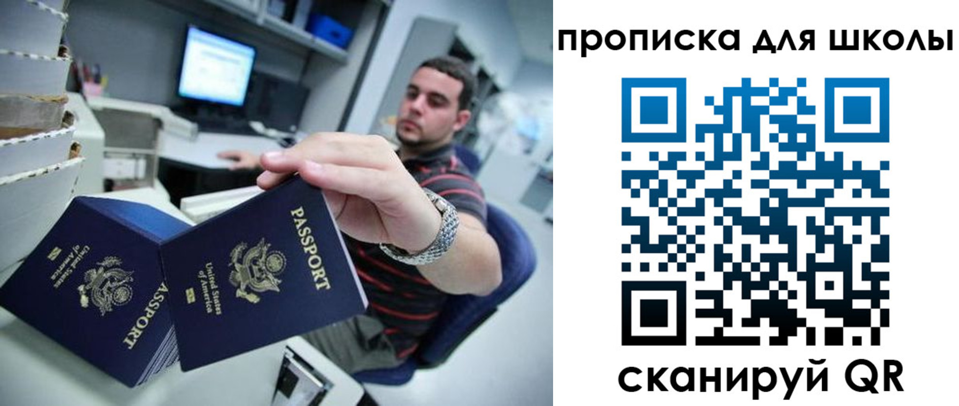 временная регистрация собственник в Пересвете