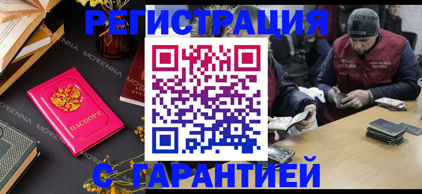 регистрация для дет. сада в Пересвете